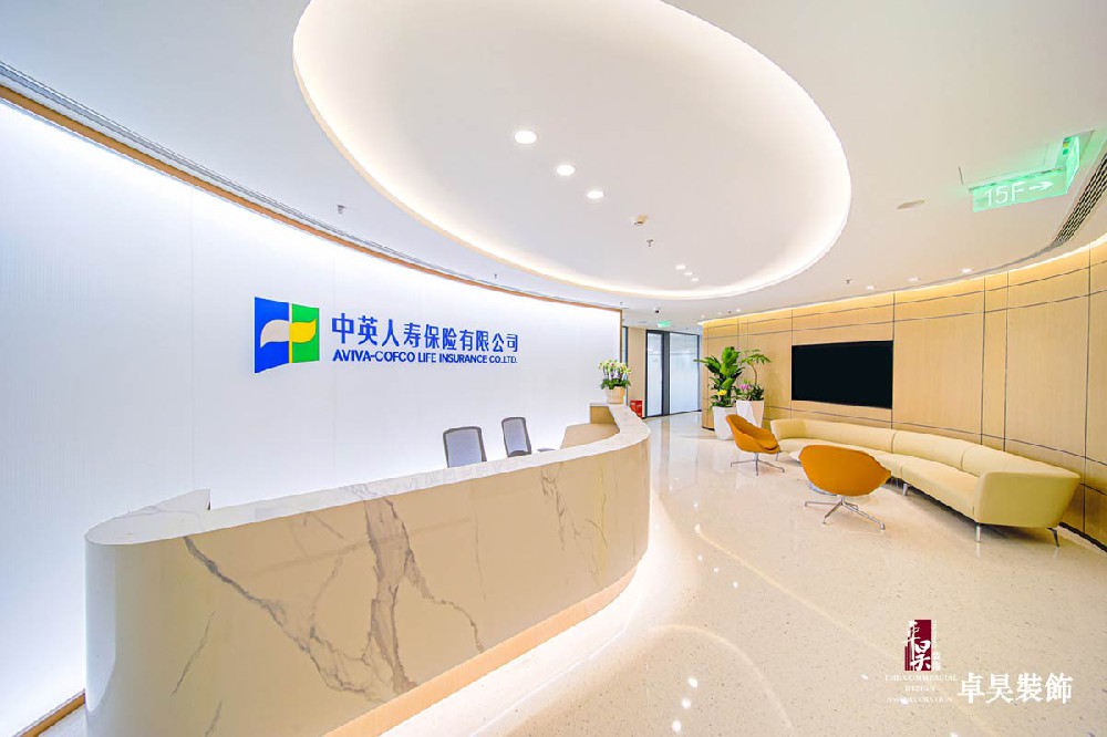 中英人寿丨办公场所