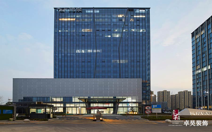 鸿泉物联丨总部办公楼