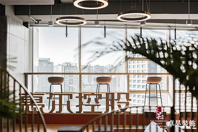 惠尔控股集团丨总部办公室装修设计