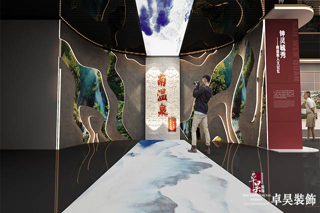 南温泉丨文化旅游展厅装修设计