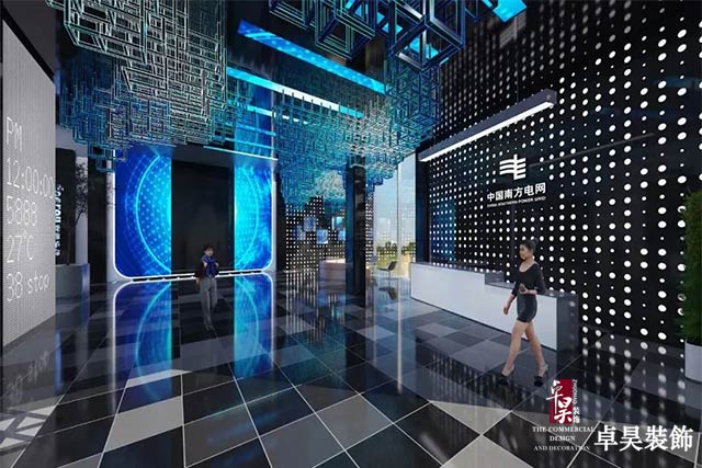中国南方电网丨展厅装修设计