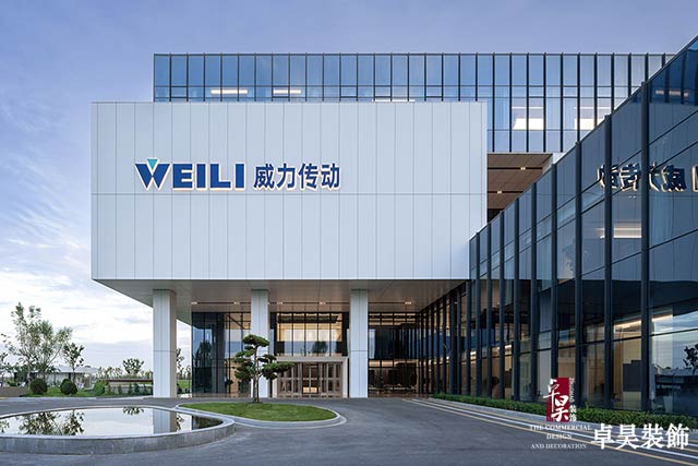 威力传动丨精密车间装修设计