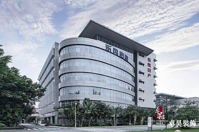 东风日产厂区丨办公大楼装修设计